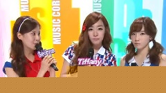 少女时代 - MBC