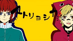 Nico - マトリョシカ