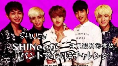 SHINee - PerformacE Z