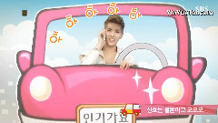 EXO - 交通安全颂