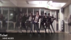 Nine Muses - Ticket 练习室版
