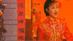 宋祖英 - 好日子