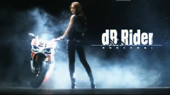 孙丹菲 - dB Rider