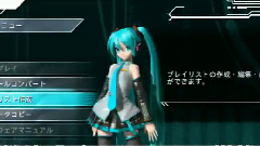 初音未来 - Project
