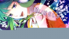 初音未来,gumi - Last Year