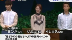 崔珉豪(SHINee),崔雪莉,李玹雨,f(x),SHINee - <致美丽的你>