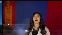 蒙古群星 - Eh Oron Mini Namaig Duudaarai