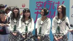 HKT48 - が 待っとうよ!