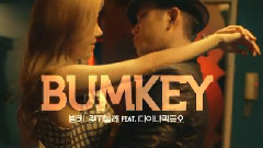 BUMKEY - Attraction