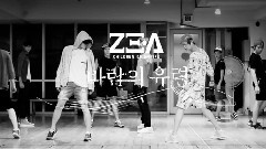 ZE:A - 风之幽灵