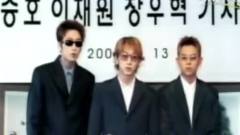 H.O.T. - 2005年Mnet十大Star荣誉殿堂