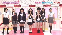 Fairies - 原宿キラキラ学院 #21 2/2