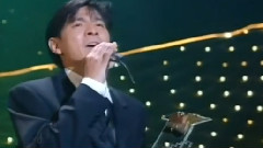 刘德华 - 真永远