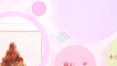 初音未来 - OOOOO