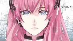 巡音流歌 - Am I A human?