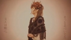 GARNET CROW - Judy