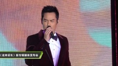 郑嘉颖,音悦V现场 - 郑嘉颖新专辑发布会现场表演