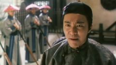 周星驰 - <审死官>