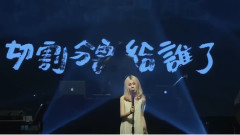 白安 - 接下来是什么