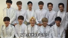 EXO,EXO-K,EXO-M - 日本官网留言视频