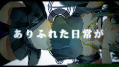 初音未来 - 光を憎んでしまった