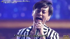T.M.Revolution - 星空のディスタンス(FNSうたの夏まつり)现场版 14/08/13