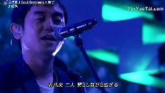 三代目J Soul Brothers - 花火(FNSうたの夏まつり)现场版 14/08/13
