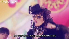 B.B.クィーンズ - おどるポンポコリン(FNSうたの夏まつり)现场版 14/08/13