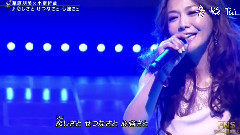 华原朋美 - 恋しさと せつなさと 心強さと(FNSうたの夏まつり)现场版 14/08/13