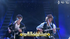 SMAP - 夜空ノムコウ(FNSうたの夏まつり)现场版 14/08/13