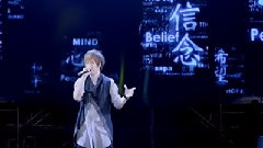 五月天 - 仓颉