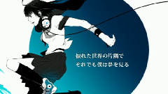 初音未来 - ラストラスト