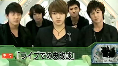 东方神起 - Asahi TV ONTAMA