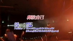 张学友 - 释放自己