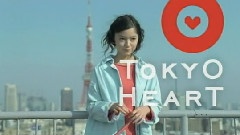 宫崎葵 - TOKYO HEART 東京メトロ Tokyo Heart篇 CM 60s
