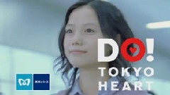 宫崎葵 - TOKYO HEART 東京メトロ DO!サービスマネージャー篇 CM 30s