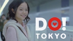 宫崎葵 - TOKYO HEART 東京メトロ DO!ホームドア篇 CM 30s