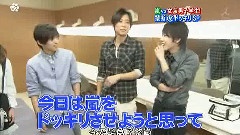 岚 - 学校へ行こう! 岚VS女装男子学生 中文字幕 08/04/22