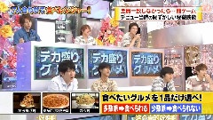 関ジャニ∞ - ありえへん∞世界 中文字幕 12/07/31