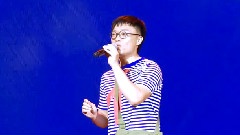 徐誉滕 - 李雷和韩梅梅