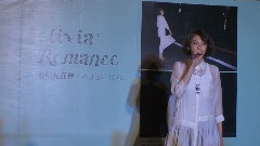 Olivia Ong - Ready For Love