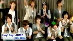 Hey! Say! JUMP - 日韩音乐疯 专访Cut 中文字幕 12/08/21