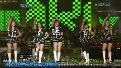 Kara - Step-KBS