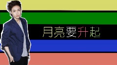 EXO-M,EXO - 双月之夜