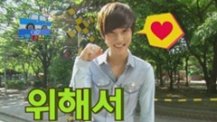 EXO-K - 交通安全颂