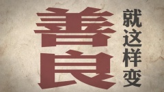 陈奕迅 - 斯德哥尔摩情人