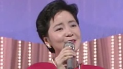 邓丽君 - 恋人たちの神话