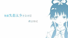 陈奕迅 - 致十二年前到现在一直治愈我的陈医生