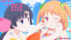 Girlish Loer