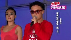 陈奕迅 - 碌卡